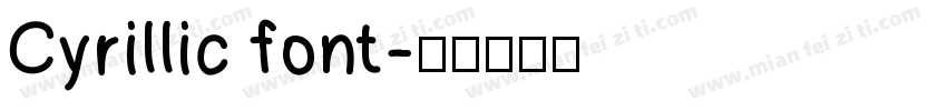 Cyrillic font字体转换
